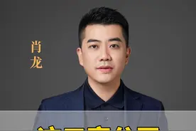 这三家公司谁更有前途？ #与辉同行  #三只羊网络  #中小微企业 #企业转型视频封面