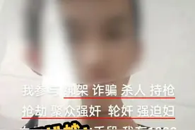 男子挑衅：有种来抓我！警察：来了！ #云南警事视频封面