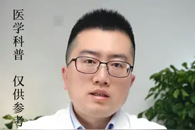 看完7点，了解库欣综合征的遗传 #抖出健康知识宝藏  #开工去班味健康指南 #抖音创作季 #医疗健康创作训练营 #库欣综合征的遗传视频封面