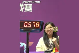 放慢多少倍才能看清楚这手速？00后选手陈诺用“0秒”还原魔方。#秀我中国  #魔方  #最强大脑