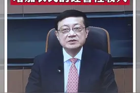连平：应该进一步改革农村土地集体所有制产权制度，增加农民的经营性收入#改革视频封面