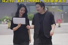 对话短剧女王徐艺真⑨ 女演员被拍到走光镜头很常见 事情处理态度非常重要，徐艺真：素材当场删除，要有职业素养#徐艺真 #短剧 #短剧推荐 #徐艺真短剧 #短剧新番计划视频封面