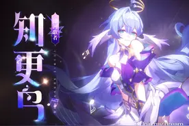抽娶必看！星穹铁道知更鸟养成攻略！ 五星限定同谐的含金量