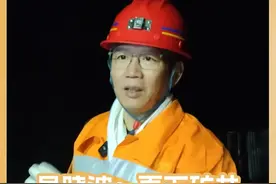 时隔十年再下矿井，让我大开眼界 #热点 #煤矿 #现场直击 #工人 #进步视频封面