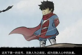 大侠立志传 无敌反伤流 天下第一战#大侠立志传 #大侠立志传攻略