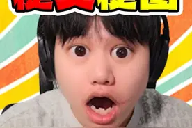 【梗文梗图】这字感觉哪里怪怪的？暗藏玄只因！？ #梗 #吐槽