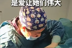 妈妈不是超人，是爱让她们伟大！#妇女节#女性力量#关爱女性健康   #健康无畏自在如她 #抖出健康知识宝藏视频封面