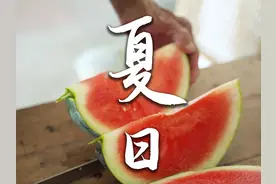 夏日的时光缓缓地流淌，仿佛什么都没有发生，又仿佛一切都被遗忘视频封面