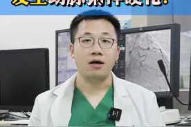 是不是年纪大了，都会发生#动脉粥样硬化 呢？#斑块 #硬核健康科普行动  #心血管 #心血管内科翁浩宇视频封面