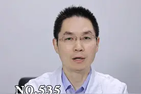 嘴巴臭到不敢和别人说话？先分清类型再处理！#抖出健康知识宝藏  #冷知识 #口臭 #炎症 #女生必看视频封面