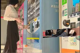 日本自动贩卖机 #日本 #自动贩卖机 #贩卖机 #日本女生 #cosplay视频封面