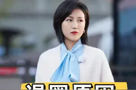 为何鲍蕾会退圈在家相夫教子？本以为是陆毅的要求，真相曝光让人出乎意料#鲍蕾 #明星八卦 #陆毅 #明星夫妻 #明星资讯视频封面