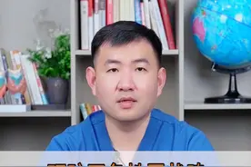 预防亚急性甲状腺炎，在生活饮食上需要注意什么？ #甲状腺消融 #甲状腺 #甲状腺医生乐飞 #甲状腺结节 #甲状腺癌视频封面