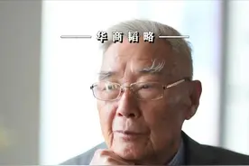 从白药胶囊到头皮“小胶蓝”，征服爷爷50岁创云南白药胶囊，70岁创康王去屑洗剂， 90岁再出山创爆品“小胶蓝” #周家礽  #征服小胶蓝  #30年专研头皮  #时间征服者  #企业家精神视频封面