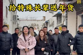 临近春节，跟小伙伴们去走一个特殊的亲戚，开启我们一起过节的第6个年头，无论是敬老院的爷爷对我们的热情欢迎，还是其他45个家庭为了表达感谢送来的锦旗，都让我感觉受宠若惊，让我想再多为他们做点什么#朋友 #情感 #记录真实生活 #年货视频封面