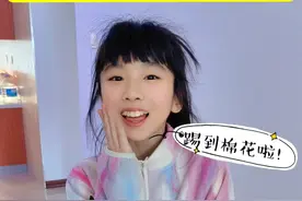 “你算是踢到棉花啦”，看看10后最新玩法！ #小学生 #惹到我你算踢到棉花了 #惹到我你算是捏到软柿子了 #姐妹日常 #一定要看到结尾