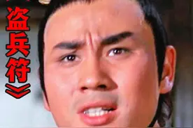 金剑护卫胆大包天，见到王妃还敢拔剑，谁知他触碰了魏王的底线视频封面