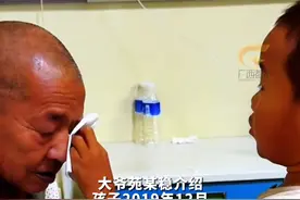“13岁尿毒症晚期男孩深夜捡废品”后续，孩子大爷：孩子现已到郑州大学第一附属医院做身体检查，看是否符合换肾条件。视频封面