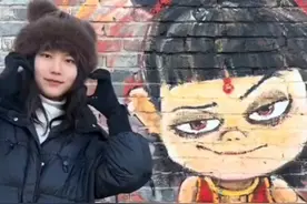 2月9日（采访）山西晋城，女生用两个下午回村，在墙面上画出高2米动漫卡通哪吒，当事人：为村里画一个打卡点，绘画难度没有特别高，就是天气太冷了颜料结冰视频封面