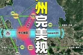 广州完美城市规划：既融合广州地理情况，又兼顾大湾区整体发展视频封面