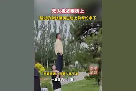 就这么水灵灵地上去了！这个动作看起来难，实际上一点也不简单。#正能量 #暖心 #热点