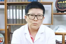 排便费力拉不出，送你一道菜，吃一个通一个 #医学科普 #知识科普 #中医 #科普 #便秘视频封面
