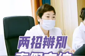 什么是真宫缩？什么是假宫缩？两招教你辨别，孕晚期用得上！ #怀孕 #孕晚期 #宫缩 #医学科普 #开工健康手册