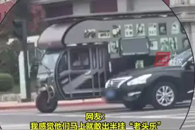 6月22日，辽宁盘锦。女子路口遇“老头乐”房车等红灯被惊呆，网友：感觉他们都敢出半挂“老头乐”了。视频封面
