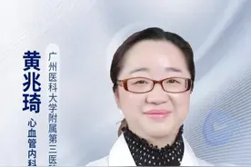 体外反搏，躺着做的“心脏马拉松” #医学科普 #心脏康复黄兆琦 #体外反搏 #心脑血管疾病视频封面