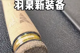 你们粉的博主出息啦～拿赞助咯，感谢粉丝们的支持@KastKing卡斯丁 #卡斯丁圣鲨 评论区给我粉丝鱼竿鱼轮安排一只～视频封面