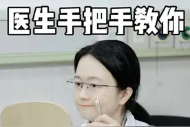 脸上坑坑洼洼不好看，别着急，皮肤科医生教你2招改善#痘坑 #护肤 #女生必看 #皮肤损伤怎么办 #抖出健康知识宝藏视频封面