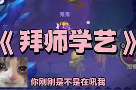 你今天敢吼我，明天你就敢打我！ #太空杀 #太空行动 #鬼鬼