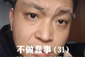 一条视频说清楚短视频内容应该垂直精准还是宽泛 #短视频 #自媒体 #企业 #经营 #思维视频封面