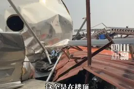 正直播！3月29日，#四川观察探访瑞丽财富广场 ：楼顶水箱破裂，太阳能管受损，工人正紧张维修中。视频封面