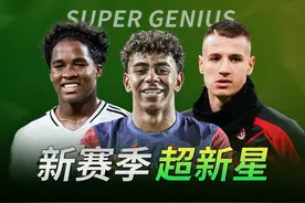 足球TOP：新赛季十大超新星！谁是下一个亿元先生？视频封面