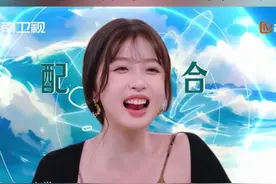 #湖南卫视连发11条虞书欣 
#虞书欣   不会让话掉地上，瞬间接上大厨的梗，大家一起真的太可爱了！
#湖南卫视考古虞书欣视频封面