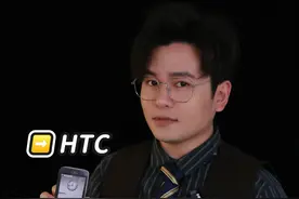 安卓时代的开创者，却没有搭上发展的快车 #htc #数码科技 #安卓视频封面