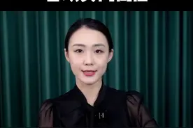 为什么很多人买房喜欢买凤凰层#买房 #房产知识分享#房产#楼层选择   视频封面
