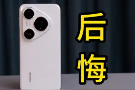 华为Pura80 Pro跳水有点猛啊！ 华为Pura80 Pro深度测评，