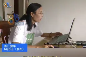 花近5万雇了5名AI员工，还没上岗就不想继续。申请退款被拒绝?﻿#1818黄金眼  #社会  #生活 #浙江dou知道 #媒体精选计划