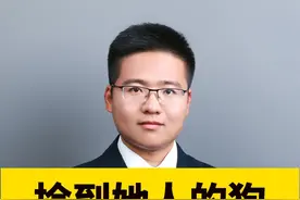 捡到她人的狗，索要千元才归还，合法吗？ #女子丢狗被捡到者索要千元才归还 #蓝衣女人不肯给回狗后续 #抖来普法2023视频封面