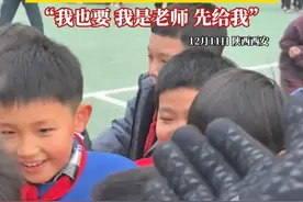 00后老师与孩子们有多欢乐？课间看到小孩哥在分享零食，00后老师的手就这么水灵灵地伸出来：“我也要，我是老师，先给我”。#00后当老师 #每一个瞬间都值得被记录 #校园生活视频封面