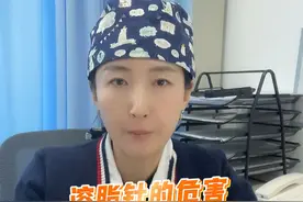 溶脂针的危害，90%的仙女都不知道#溶脂针 #科普健康中国新媒体 #整形 #医疗小常识 #美容视频封面