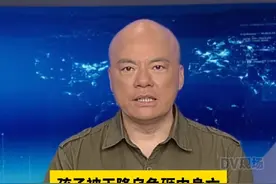 #dv短评 孩子被天降乌龟砸中身亡，饲主被判赔128万元，物业无需担责。视频封面