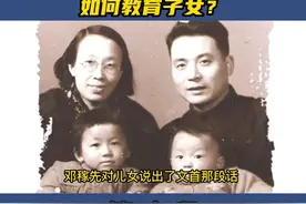 第3/3集｜“两弹元勋“邓稼先对女儿出国留学前的嘱咐，饱含深意与温情，28年聚少离多，他是如何教育儿女的？#人物故事 #两弹 
#邓稼先 视频封面