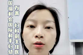 卵巢囊肿手术问题。医生是如何选择的？#手术 #妇科 #女性 #卵巢囊肿 #医学科普视频封面