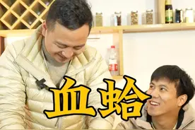 血蛤是宁波人餐桌上必点的美食应该没人反驳吧 上海人估计馋哭了 #海鲜 #血蛤 #阿祖闯码头 #抖音美食推荐官视频封面