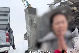 6老人雪山自驾翻车1死1伤，女子徒手铲雪开路救出4人，工作人员:救人女子很能干，事故后已封山，禁止游客进入石九线