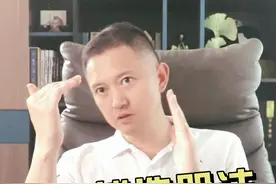 周K线选股法 #薛松 #股票 #干货分享