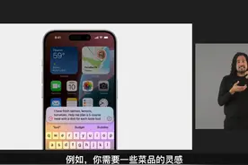 苹果和openAI合作，GPT可以免费在苹果上用了。 苹果的人工智能 -